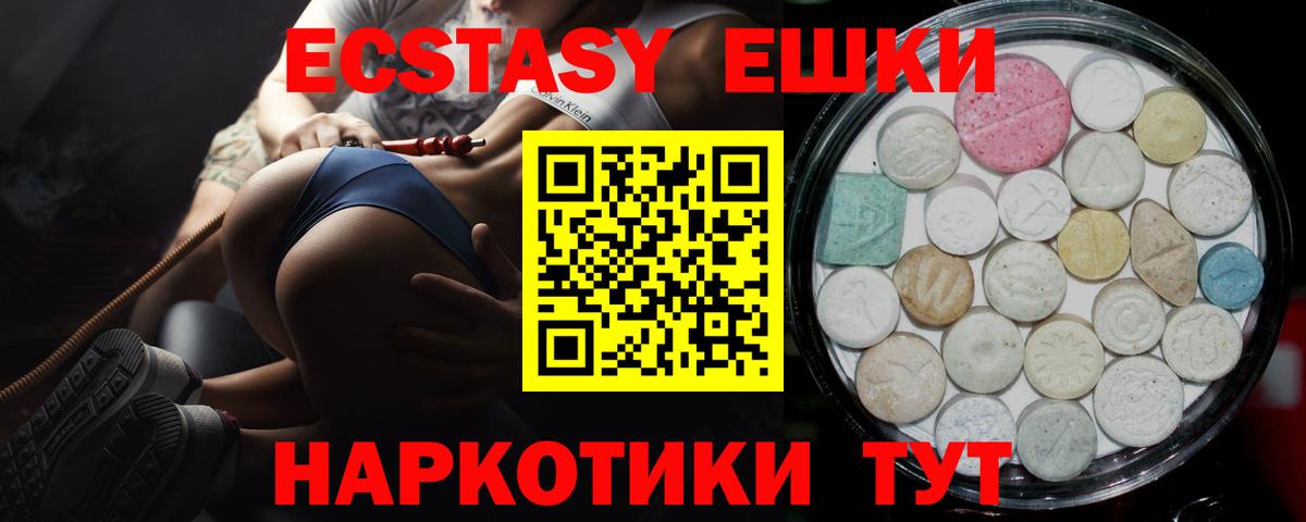 Ecstasy Philipp Plein Гурьевск