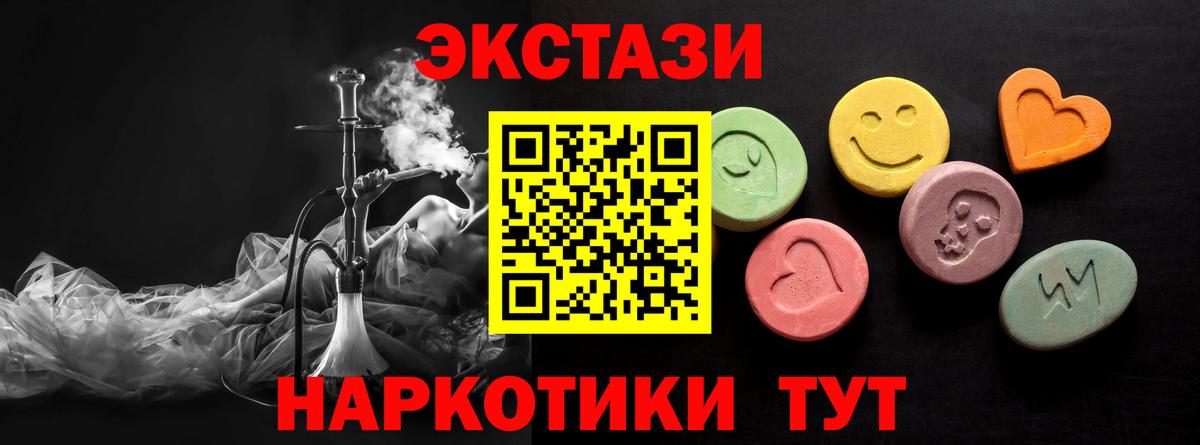 hydra ССЫЛКА  Вход с VPN  ЭКСТАЗИ louis Vuitton  ЭКСТАЗИ  даркнет официальный сайт  Экстази ешки  Гурьевск 