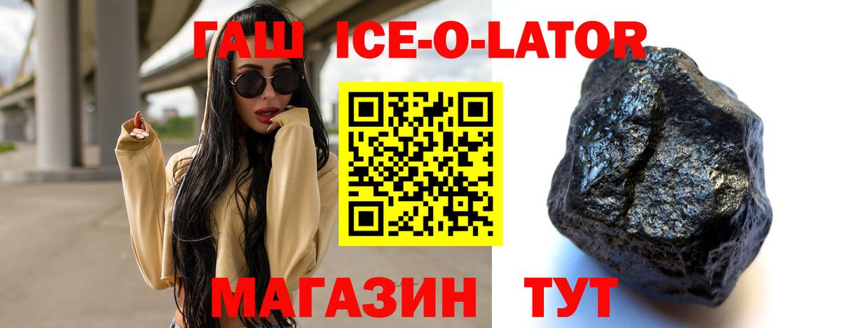 ГАШ Cannabis  Вход с VPN  ГАШ hashish  Гурьевск 
