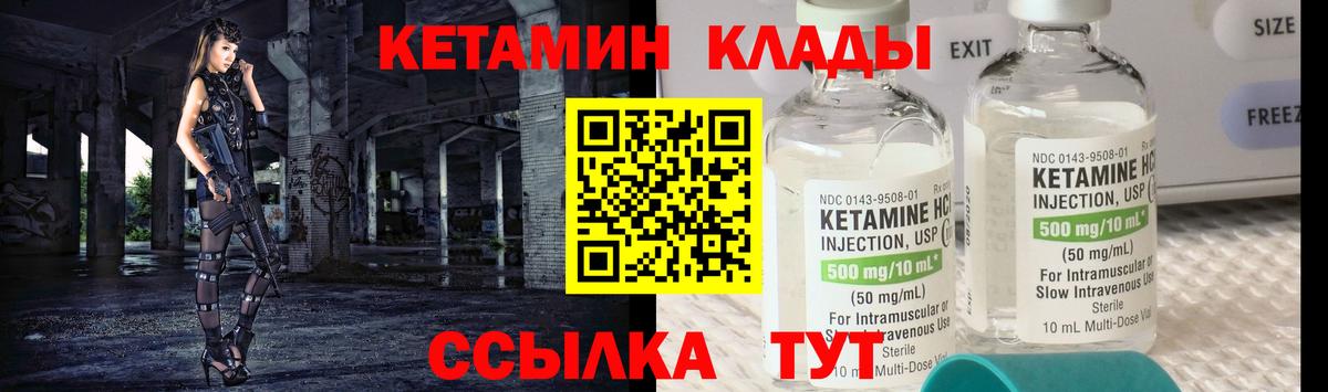 Гурьевск  Кетамин VHQ  omg зеркало  Вход с VPN  Кетамин VHQ 