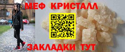дистиллят марихуана Кунгур
