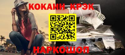 альфа пвп Ливны