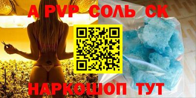 кристаллы Лесосибирск