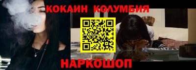 кристаллы Лесосибирск