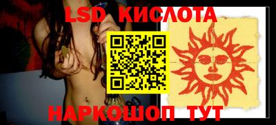 кристаллы Лесосибирск