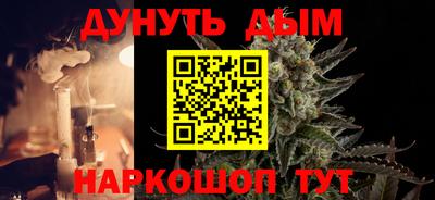 дистиллят марихуана Кунгур