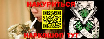 альфа пвп Ливны