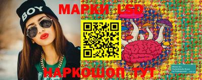 кристаллы Лесосибирск