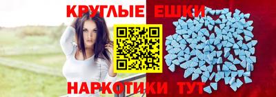 альфа пвп Ливны