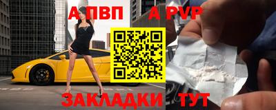 кристаллы Лесосибирск