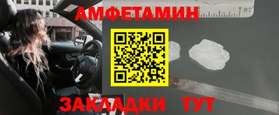 кристаллы Лесосибирск