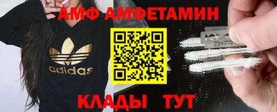 альфа пвп Ливны