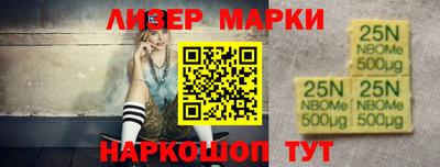кристаллы Лесосибирск