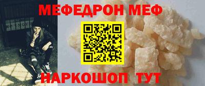 кристаллы Лесосибирск