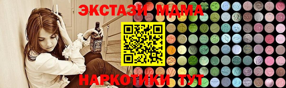 ТГК  COCAIN  Вход с VPN  Мефедрон кристаллы  Гурьевск  Канабис  Гашиш 