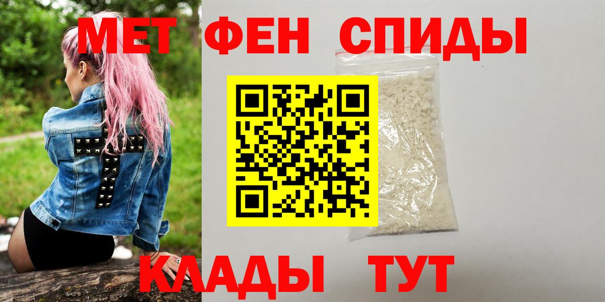 Гурьевск  МЕТАМФЕТАМИН Methamphetamine  Вход с VPN  МЕТАМФЕТАМИН Methamphetamine 