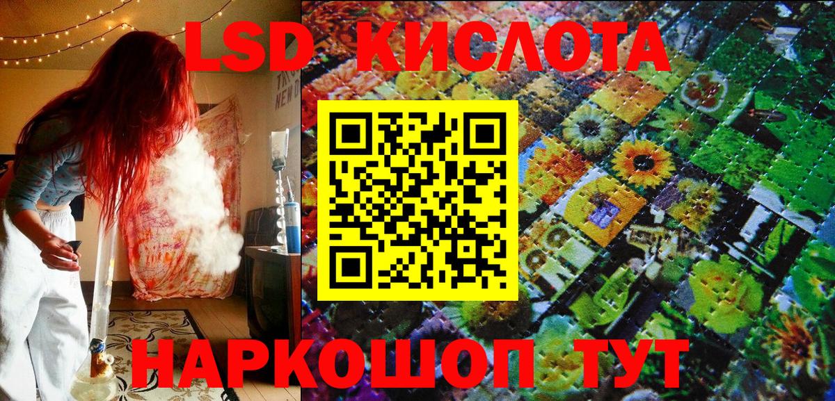 Гурьевск  Марки NBOMe  Вход с VPN  Марки N-bome 1,5мг 
